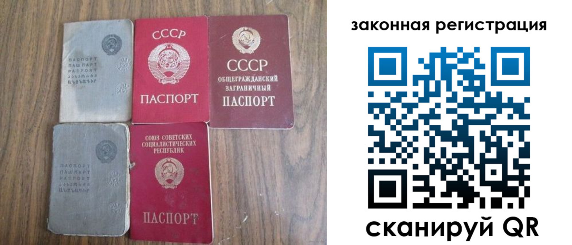 прописка от собственника в Жирновске