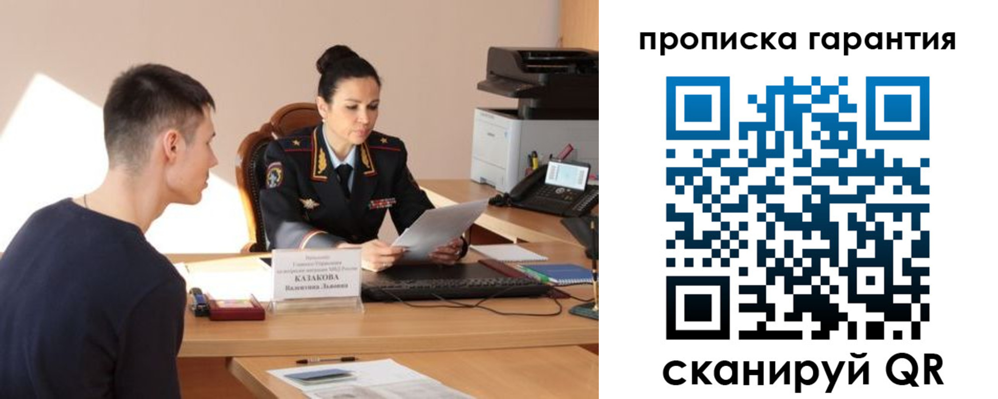 временная регистрация адрес в Жирновске